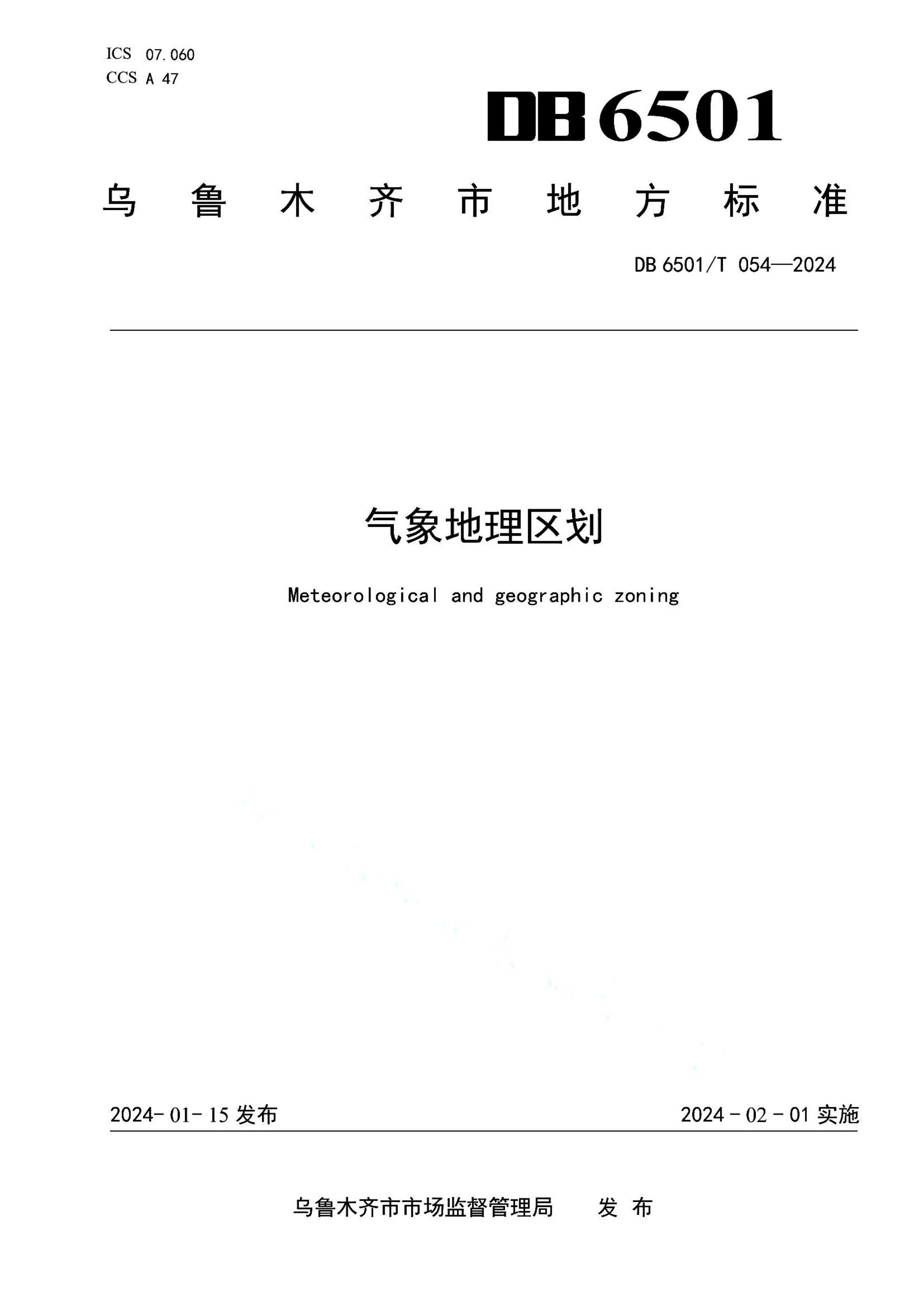 资源详情图